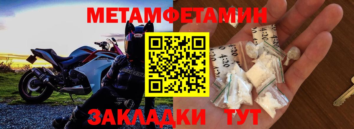 Амфетамин  Вход с VPN  Кирово-Чепецк  Амфетамин 98%  Amphetamine 