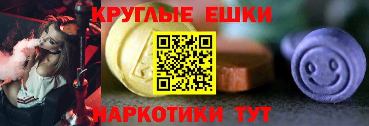 купить  сайты  Экстази  Вход с VPN  Кирово-Чепецк  ЭКСТАЗИ 280мг  ЭКСТАЗИ 99% 