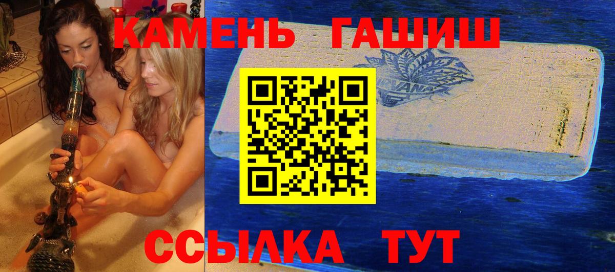 ГАШ Premium Кирово-Чепецк