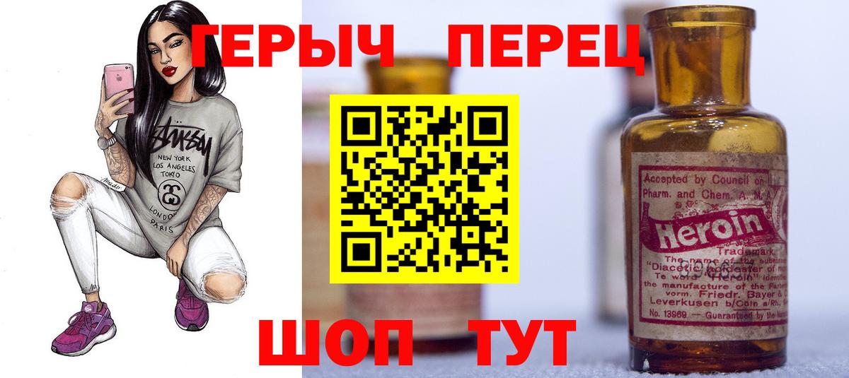 Героин гречка Кирово-Чепецк