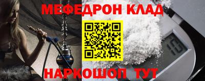 молекула духа Лесосибирск