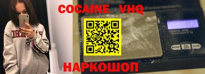 молекула духа Лесосибирск