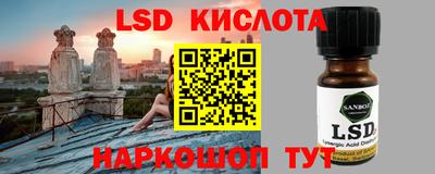 сатива Альметьевск