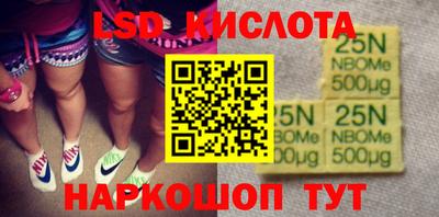 молекула духа Лесосибирск