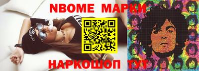 шишки Абинск