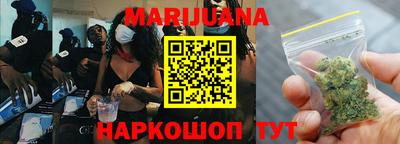 шишки Абинск