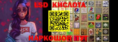 молекула духа Лесосибирск