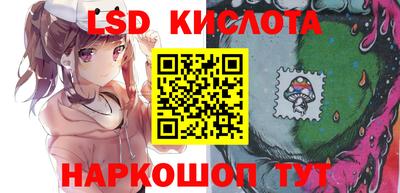 экстази Кумертау