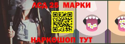 гидра Ликино-Дулёво