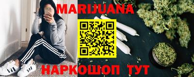 молекула духа Лесосибирск