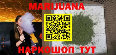 молекула духа Лесосибирск