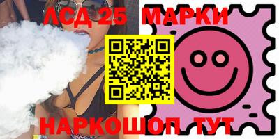 мдпв Ливны
