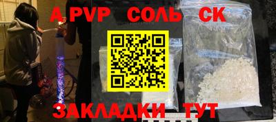 мдпв Ливны