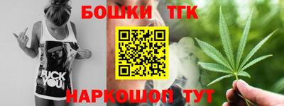 молекула духа Лесосибирск