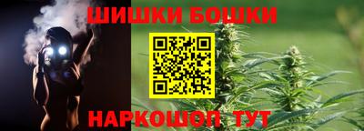 молекула духа Лесосибирск