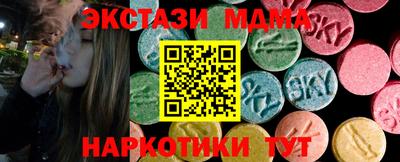 мдпв Ливны