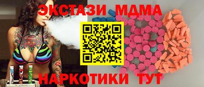мдпв Ливны