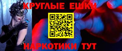 синтетический гашиш Кунгур