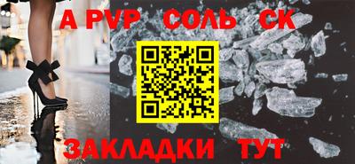 мдпв Ливны