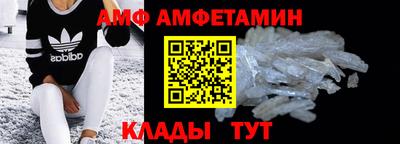 мдпв Ливны