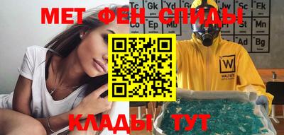 мдпв Ливны