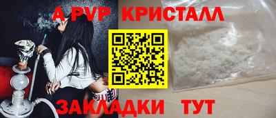 гидра Ликино-Дулёво