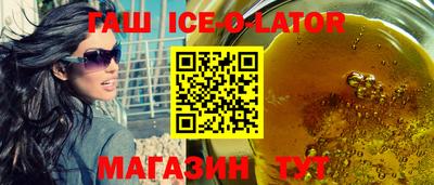 молекула духа Лесосибирск
