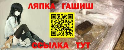 гидра Ликино-Дулёво