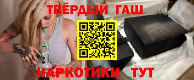 гидра Ликино-Дулёво
