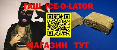 молекула духа Лесосибирск