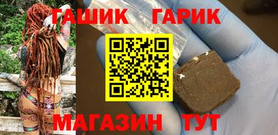 молекула духа Лесосибирск