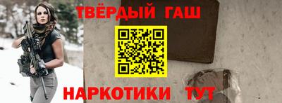 гидра Ликино-Дулёво