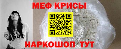 молекула духа Лесосибирск