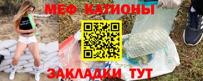 молекула духа Лесосибирск