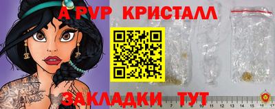 гидра Ликино-Дулёво