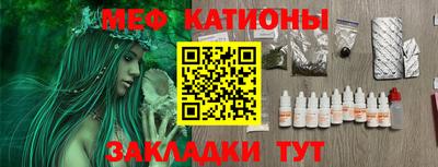 мдпв Ливны