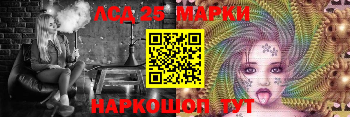 Лсд 25 экстази кислота  Вход с VPN  Лсд 25 экстази ecstasy  Кирово-Чепецк 