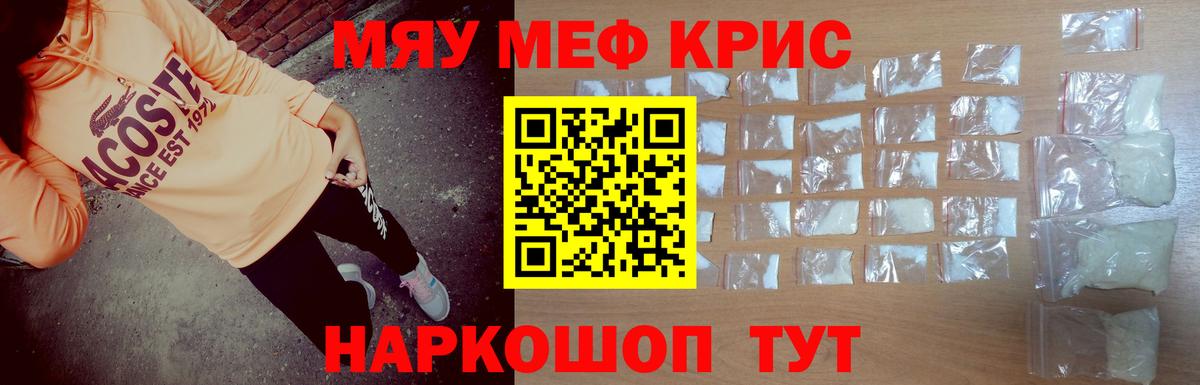 Меф  Кирово-Чепецк