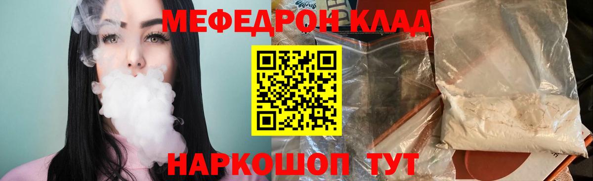 ГАШИШ Кирово-Чепецк