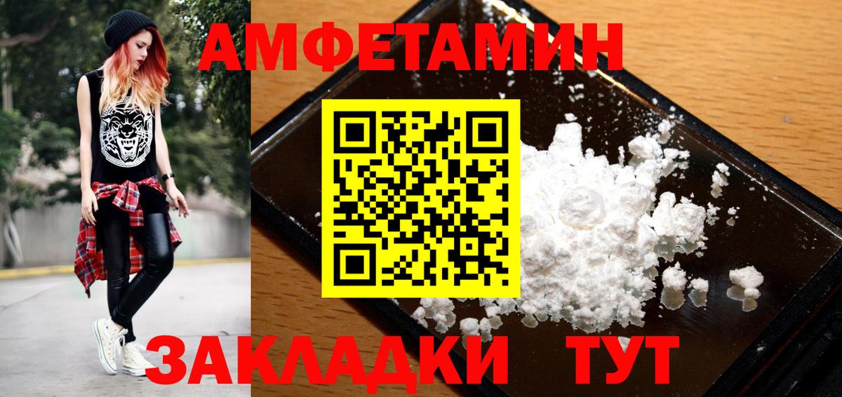 Кирово-Чепецк  Первитин витя  Вход с VPN 