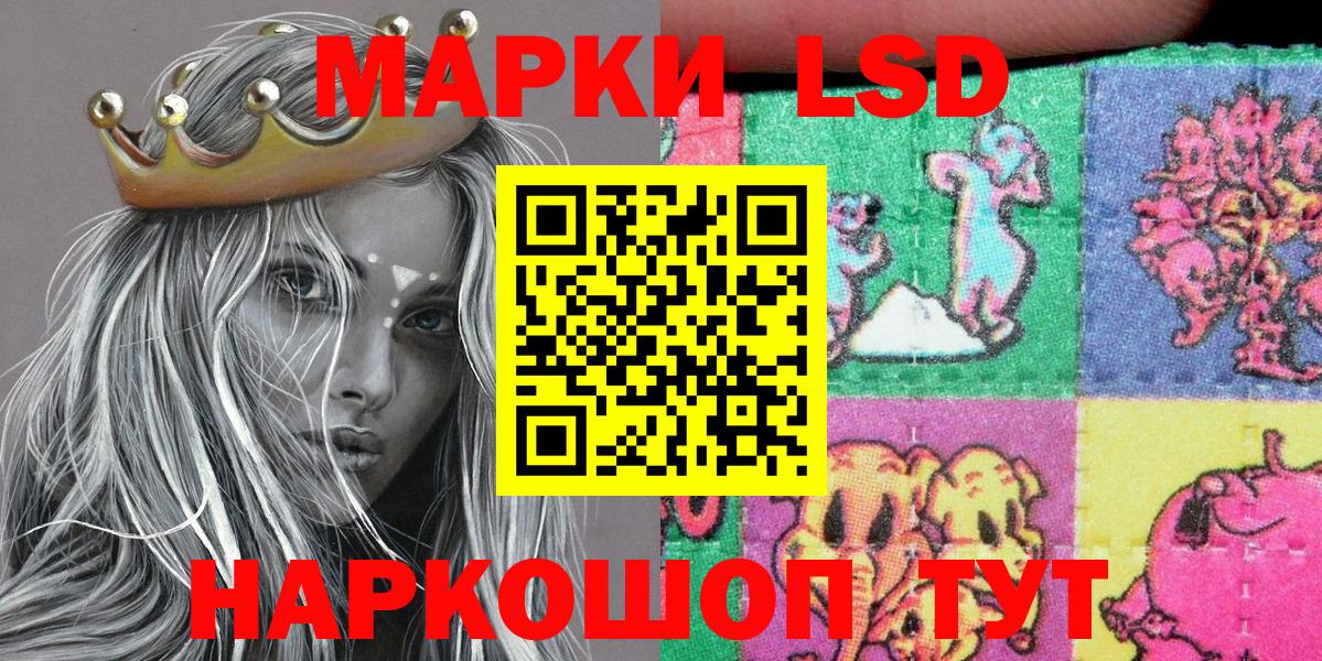 Кирово-Чепецк  Марки N-bome 1,8мг  Марки NBOMe  Вход с VPN 