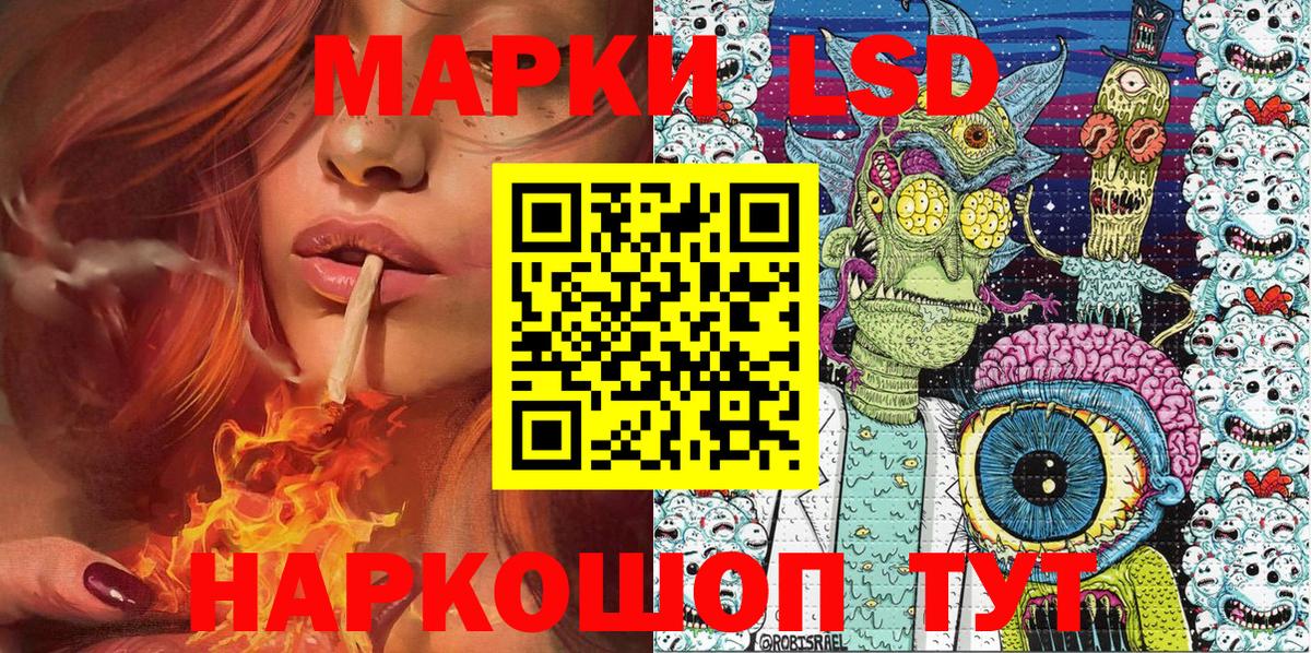 Марки NBOMe 1500мкг Кирово-Чепецк