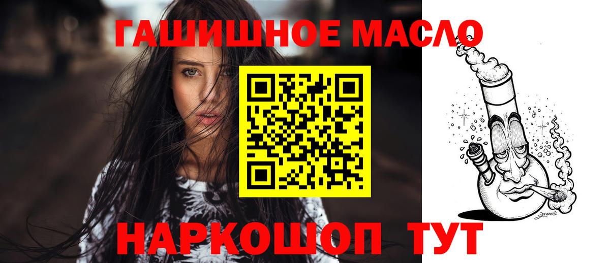 Кодеин Кирово-Чепецк