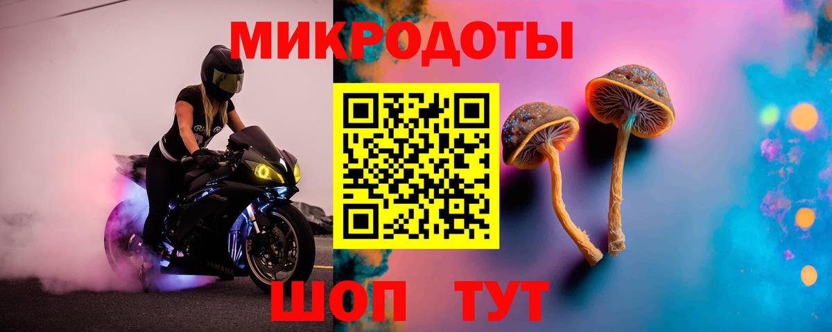 Кирово-Чепецк  Галлюциногенные грибы ЛСД  Галлюциногенные грибы Psilocybine cubensis  Вход с VPN 
