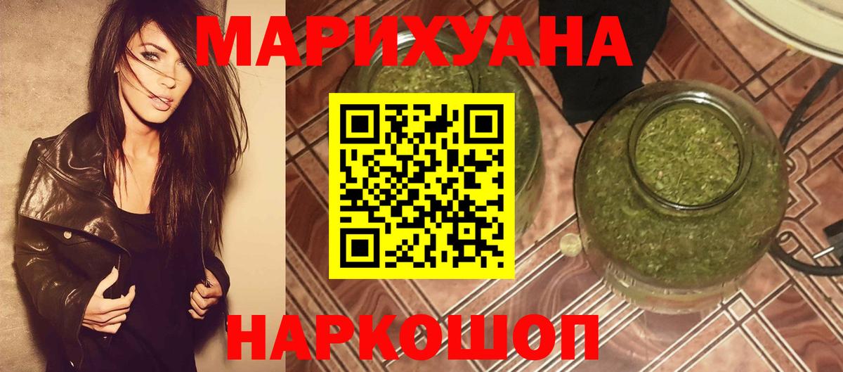 Марихуана White Widow Кирово-Чепецк