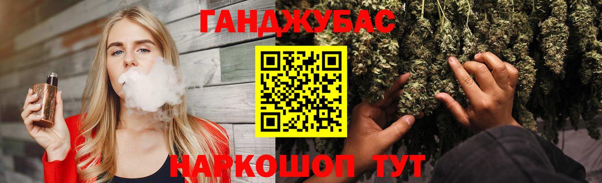 Кирово-Чепецк  Конопля MAZAR  Вход с VPN  Канабис THC 21%  Шишки марихуана сатива 